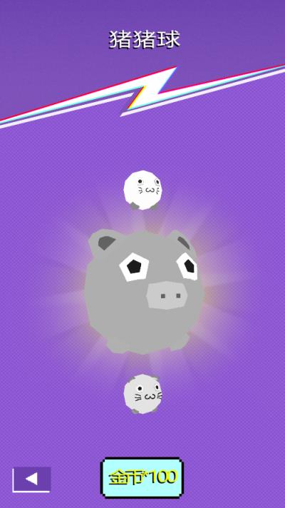 全民粘粘球游戏