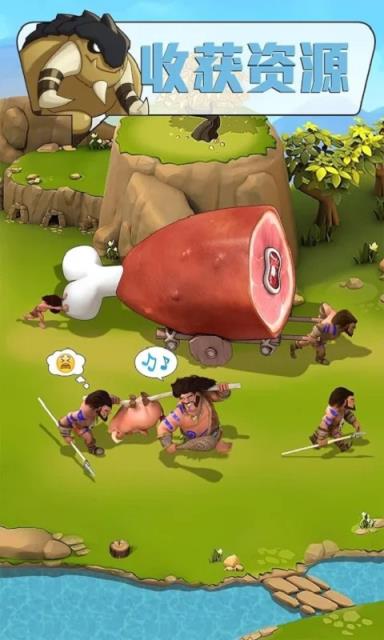 野蛮时代部落入侵手游