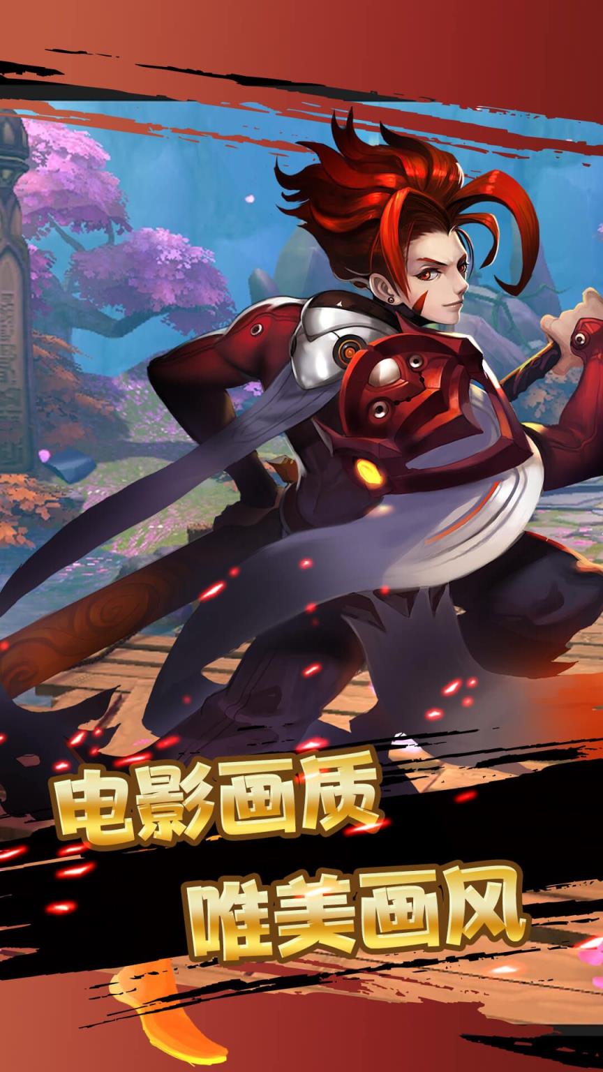 梦幻封神榜手游