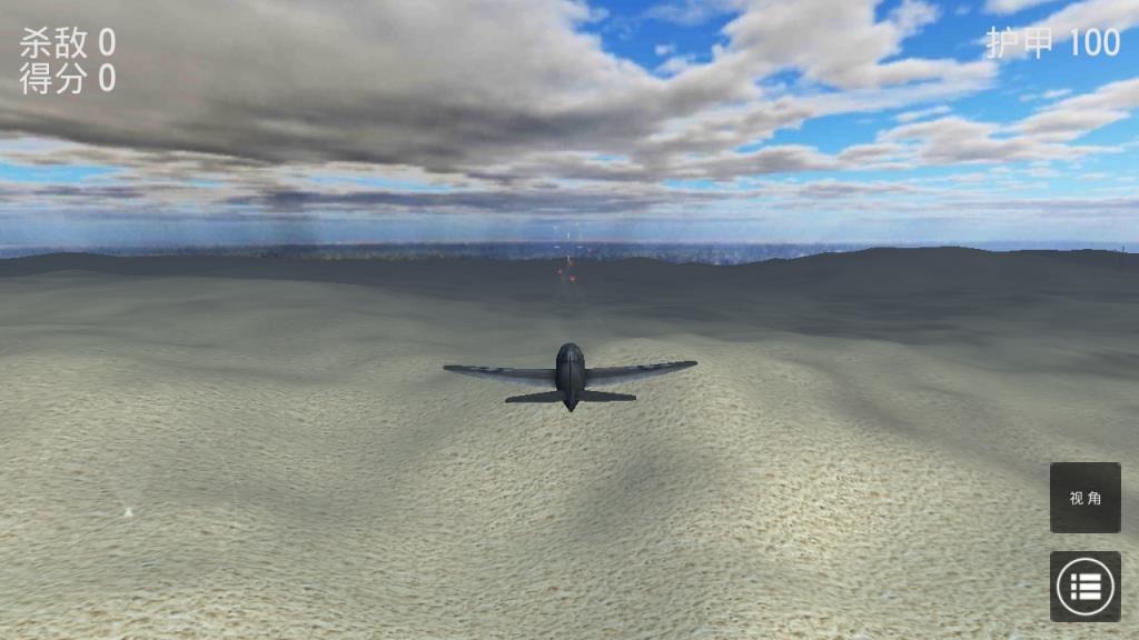 雷霆空战世界手游