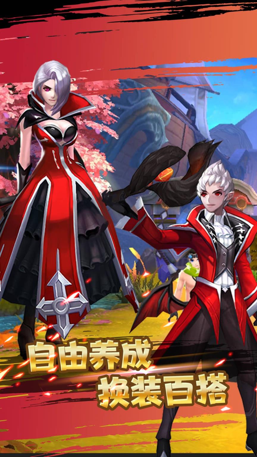 梦幻封神榜手游