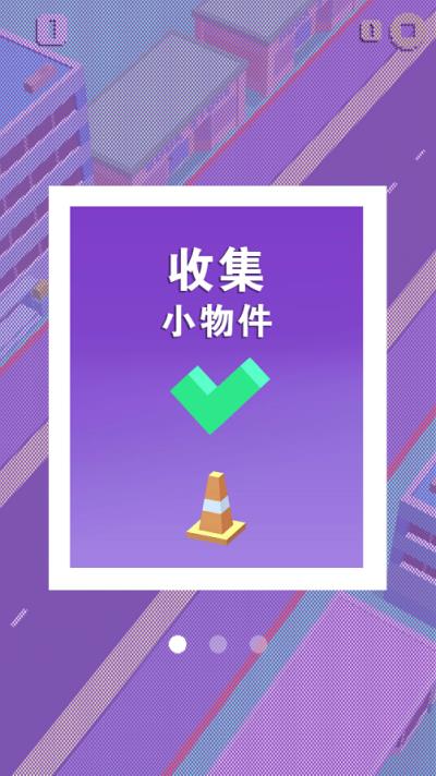 全民粘粘球游戏