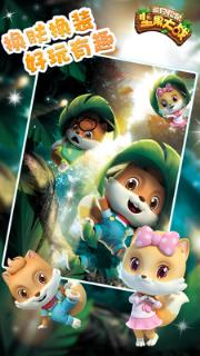 三只松鼠坚果大战