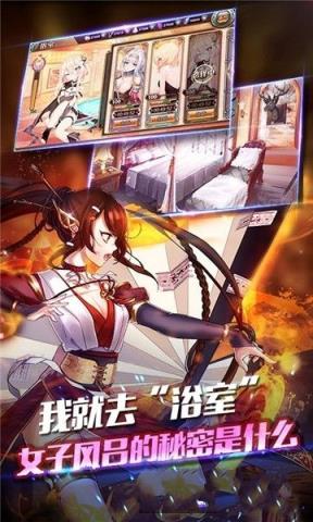 地下城与萌侠