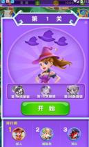 精灵泡泡龙游戏