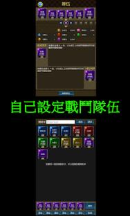 神魔练习场手游