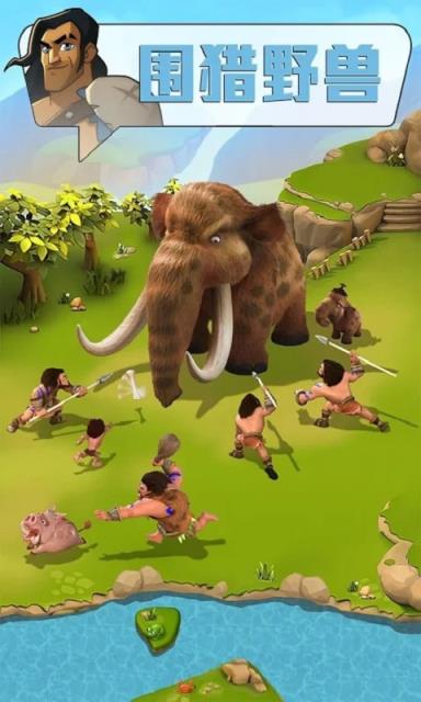 野蛮时代部落入侵手游