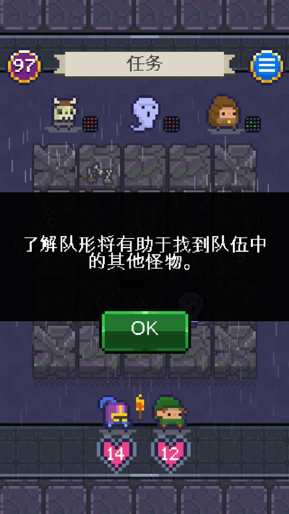 冒险伙伴传奇手游