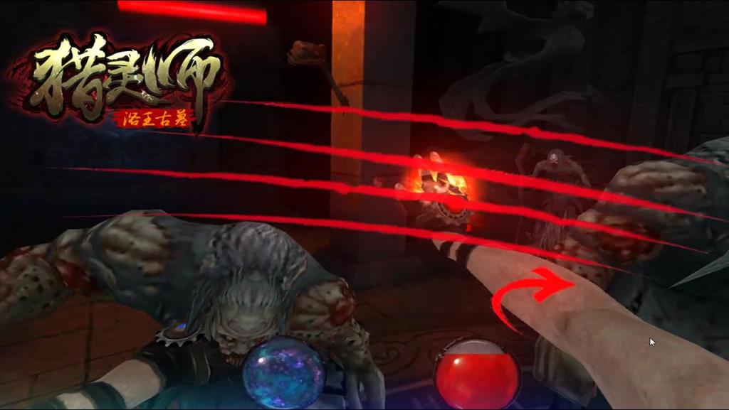 猎灵师之洛王古墓