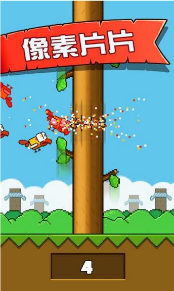 终结那只鸟游戏