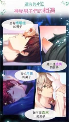 美貌专卖店手游