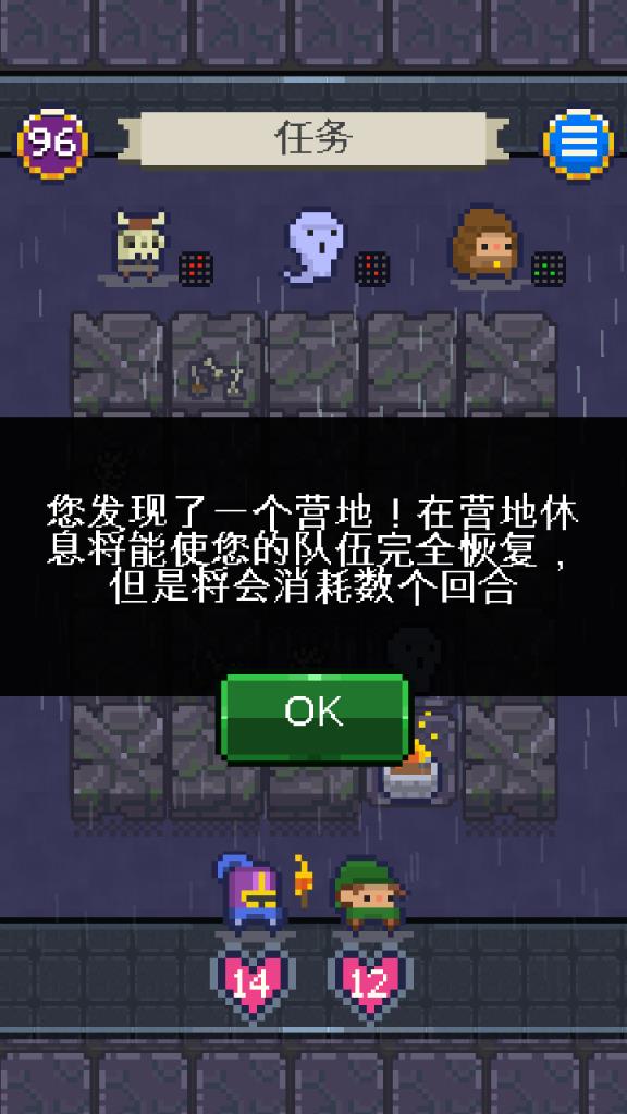 冒险伙伴传奇手游