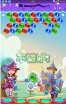 精灵泡泡龙游戏