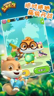 三只松鼠坚果大战