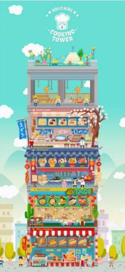 卡牌烹饪塔安卓版