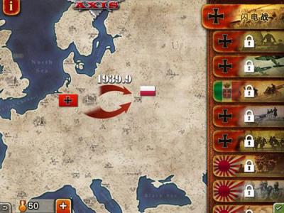 世界征服者2手游