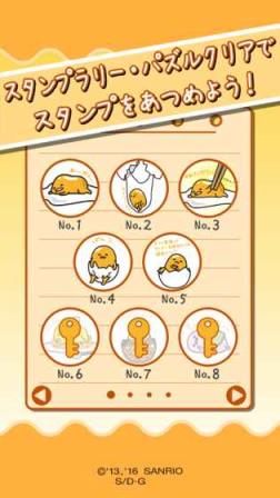 摸吧蛋黄哥游戏