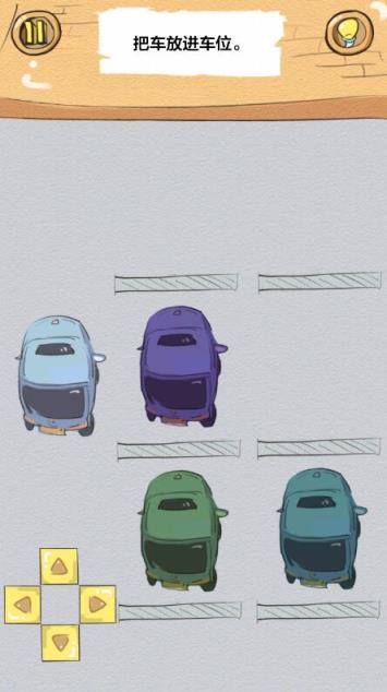 史上最顽皮的游戏