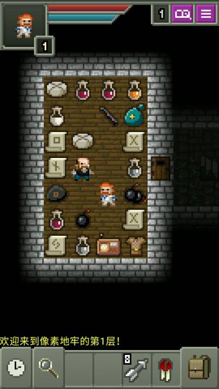 洛夫克拉夫特的像素地下城手游