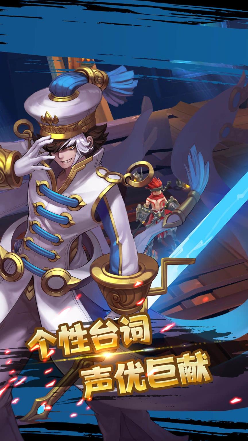 梦幻封神榜手游