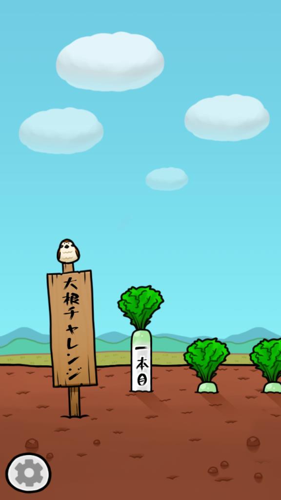 抱紧萝卜的女高中生手游