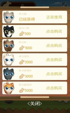 养只小猫咪红包版