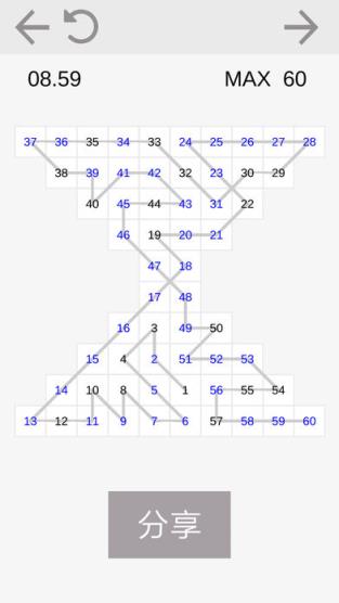 数字连线红包版
