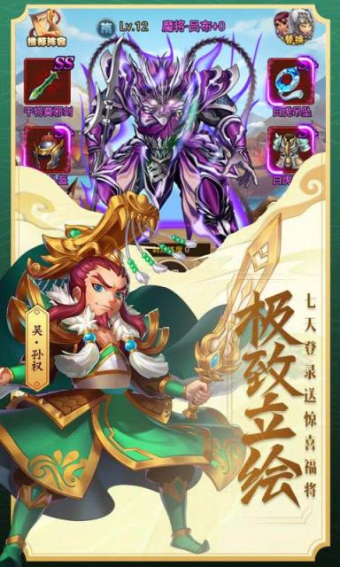 寻侠之逆剑决BT版