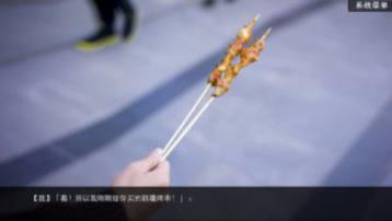 做她的英雄手游