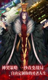 神迹大陆手游果盘版