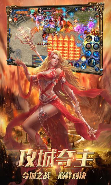 雷霆英雄商城版