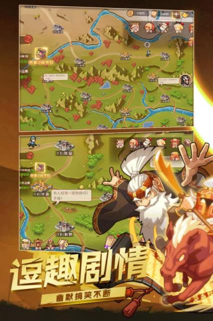 真战三国小米版
