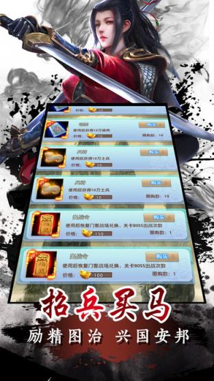 一品官老爷抖音版