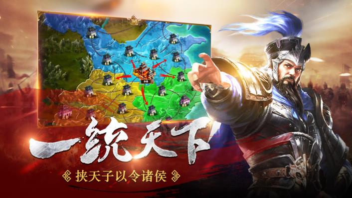 三国战棋破解版