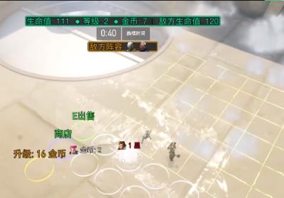 守望先锋自走棋