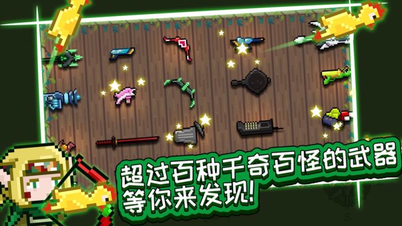 破碎大陆无敌版