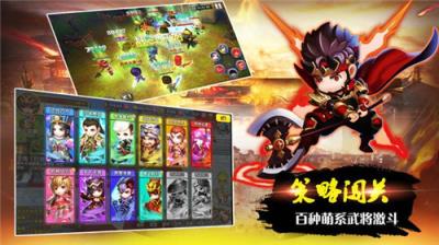 萌御三国礼包兑换码版