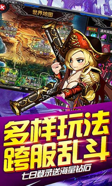 魅灵物语手游首充版