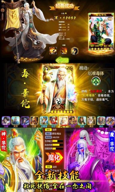 谁绑架了我星耀版