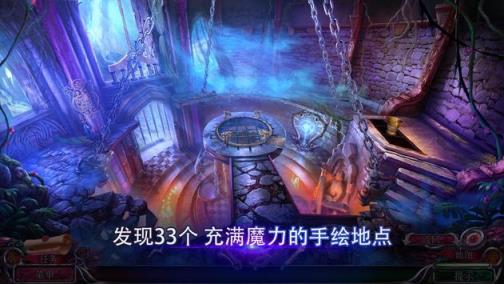 秘密组织8完整版