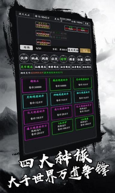 剑气除魔变态版
