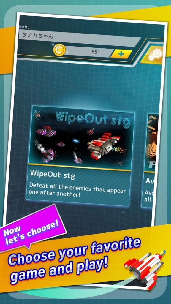 射击游戏盒(Stg Box)