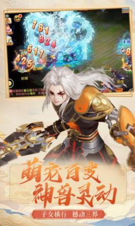 梦幻剑侠腾讯版