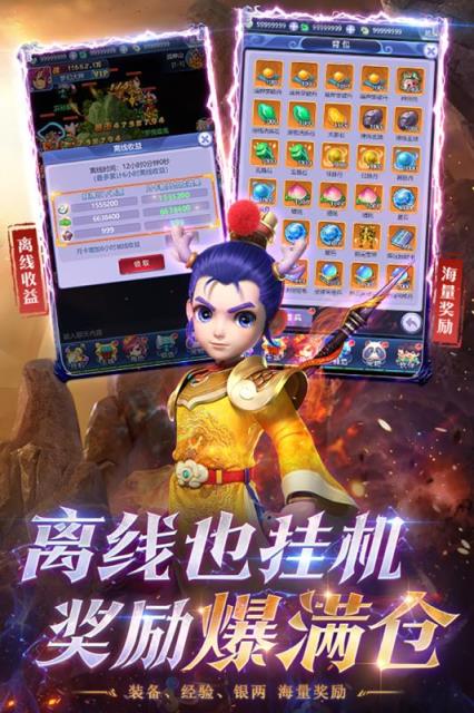 梦幻西游网页版内购版