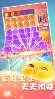 糖果传奇红包版