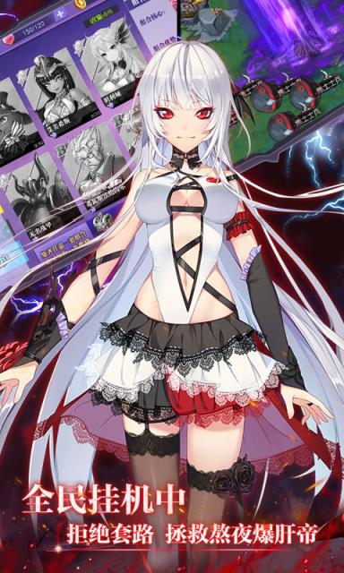 神契幻奇谭满V版