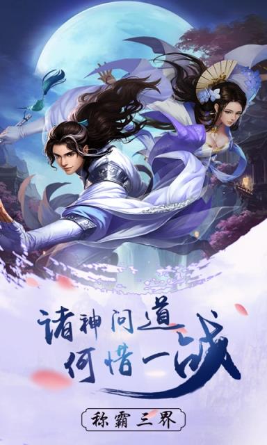 血饮龙纹星耀版