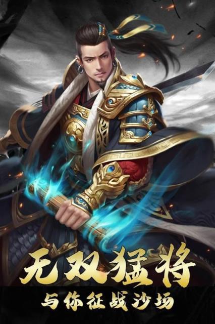 放置武圣传兑换码版
