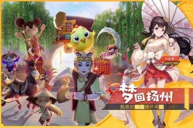 鹿鼎记手游公测版