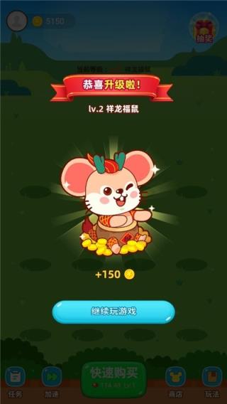 本色养鼠app
